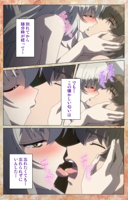 Page 51 of KoimaguwaiComplete Ban