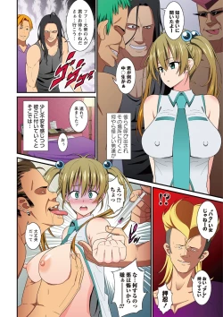 Page 176 of Itsumo Harahara Kikenbi Namakan Nikki