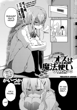 Page 20 of Oz wa Mahoutsukai| Oz is a WizardCh. 1-2