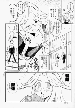 Page 106 of Please Please Me