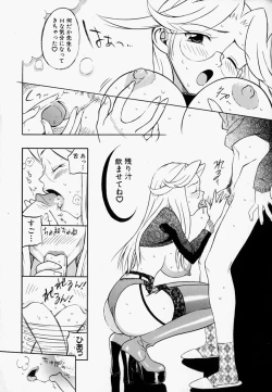 Page 112 of Please Please Me