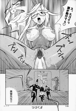 Page 150 of Please Please Me