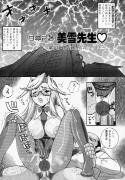 Page 151 of Please Please Me