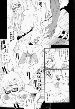 Page 15 of Please Please Me