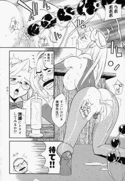 Page 162 of Please Please Me