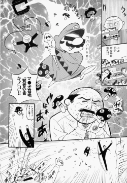 Page 164 of Please Please Me