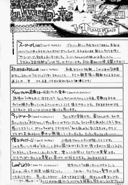 Page 170 of Please Please Me