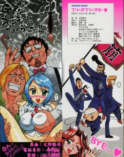 Page 2 of Please Please Me