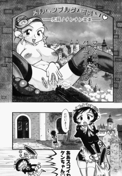 Page 39 of Please Please Me