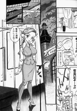 Page 44 of Please Please Me