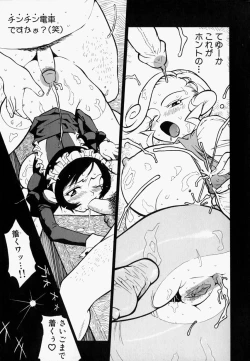 Page 53 of Please Please Me