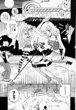 Page 7 of Please Please Me