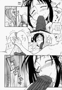 Page 82 of Please Please Me