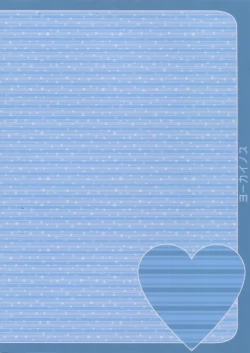 Page 2 of Onedari Kuso Teitoku to Oppai Hamakaze