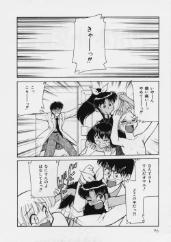 Page 100 of MidoriLolita Marionette