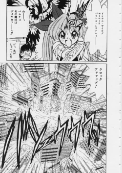 Page 121 of MidoriLolita Marionette