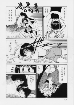 Page 140 of MidoriLolita Marionette