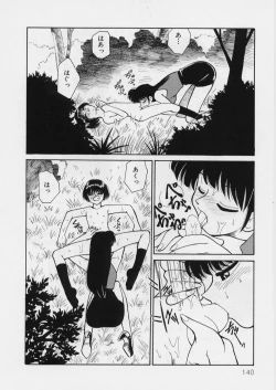 Page 144 of MidoriLolita Marionette