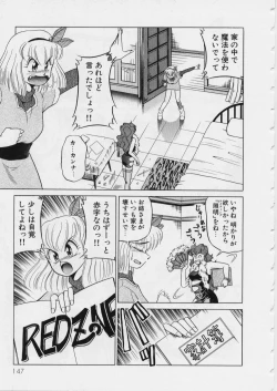 Page 151 of MidoriLolita Marionette