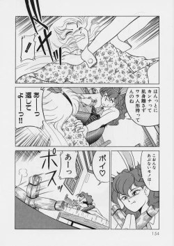 Page 158 of MidoriLolita Marionette