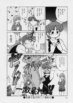 Page 40 of MidoriLolita Marionette