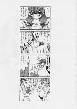 Page 41 of MidoriLolita Marionette