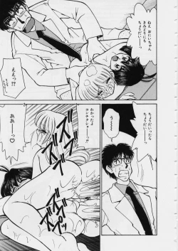 Page 63 of MidoriLolita Marionette