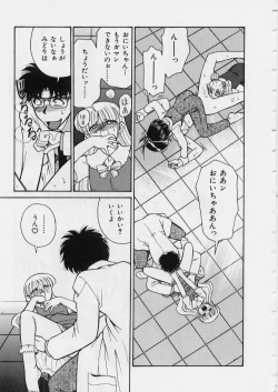 Page 93 of MidoriLolita Marionette