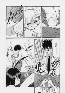 Page 94 of MidoriLolita Marionette