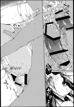 Page 21 of Jintsuu Enjou