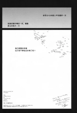 Page 61 of 5minutesEscape