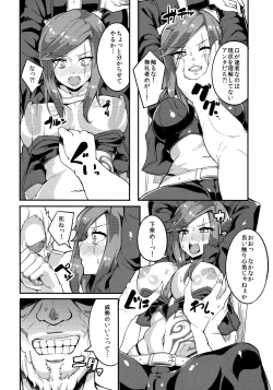 Page 11 of MisteryGift