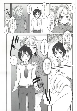 Page 4 of White Pamper