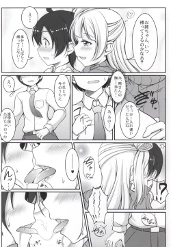 Page 5 of White Pamper