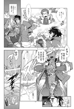 Page 22 of Mika no Koto ga Suki Sugiru.