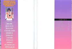 Page 2 of Wasurena 2