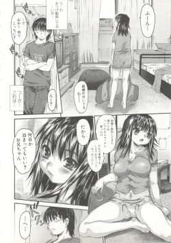 Page 59 of Wasurena 2