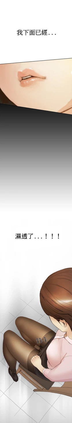 Page 18 of Si2【委員長個人漢化】（持續更新）