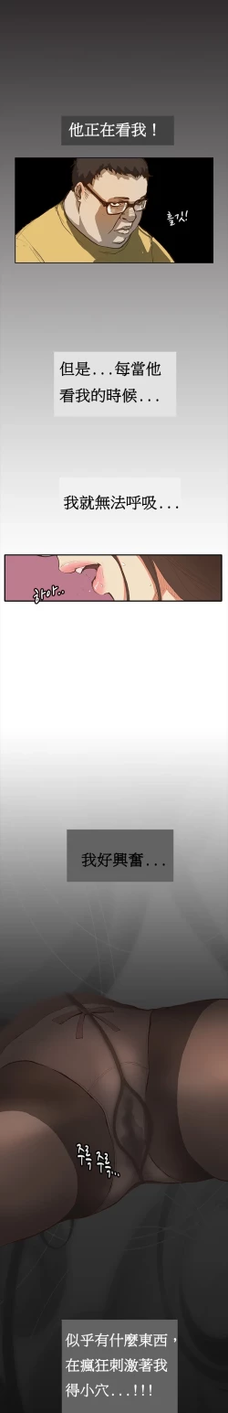 Page 6 of Si2【委員長個人漢化】（持續更新）