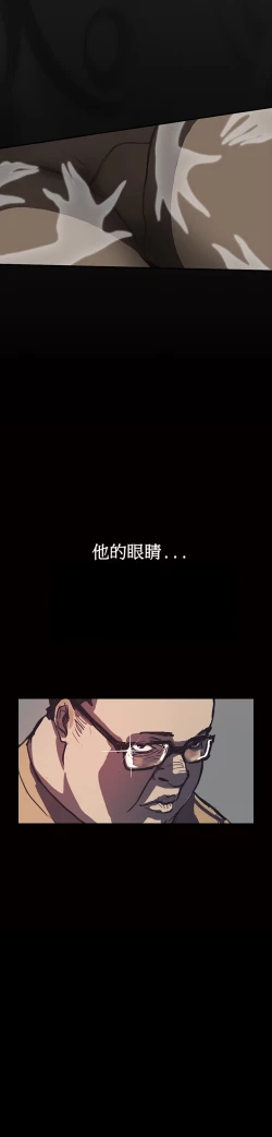 Page 7 of Si2【委員長個人漢化】（持續更新）