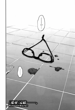 Page 225 of METAMORPHOSIS