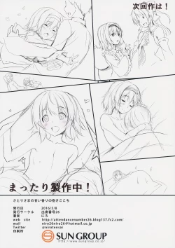 Page 16 of Satori-sama no Amai Kaori no Dakigokochi