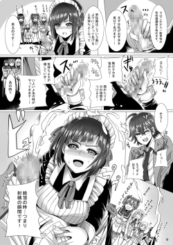 Page 9 of Maid-chou no Watashi ga Shomin no Sei Sample ni Natta Ken
