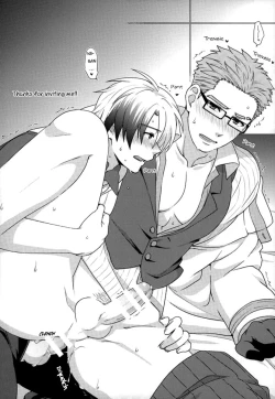 Page 23 of Niisan ga Warui n da | Nii-san is so mean!