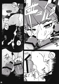 Page 21 of Shishite Shikabane