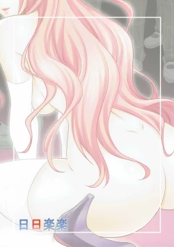 Page 22 of Ouhi-sama Taihen Hacchake Asobasu