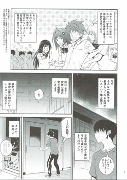 Page 2 of Ouhi-sama Taihen Hacchake Asobasu