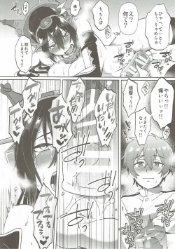 Page 27 of Kodomo o Amaku Miruna. Returns