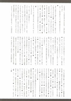 Page 31 of Kodomo o Amaku Miruna. Returns