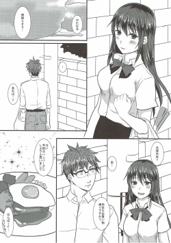Page 3 of Kotori-chan to Amaama